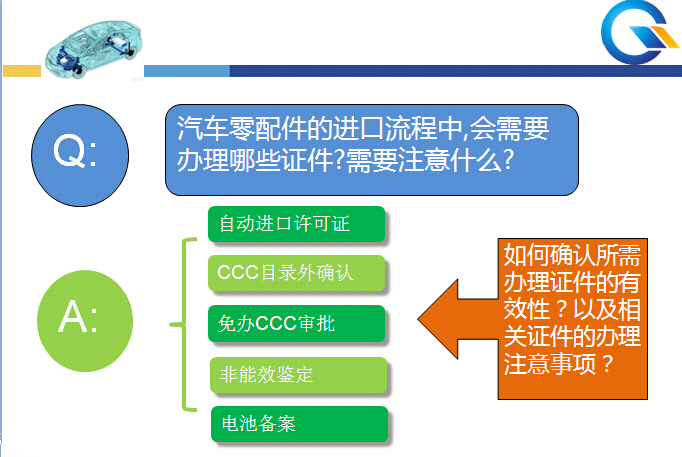 零配件4.jpg